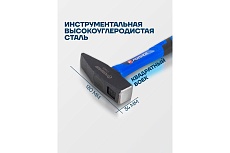 Молоток слесарный Forsage 800г F-T7608(58357)