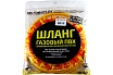 Шланг ПВХ для газовых приборов TUBOFLEX 3/4" х 80 см г/г TF73020У 4620759664771