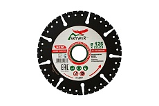 Диск алмазный мультифункциональный HOME MASTER (125х2х5х22.24 мм) SKYWER SK-HM12522
