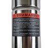 Скважинный многоступенчатый насос Verton DW75/550V (550Вт,Qmax 35л/мин,Hmax 75м,d насоса 76мм,верх.забор) 01.13295.13324