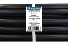 Труба Технопласт ПНД ПЭ-100 для систем водоснабжения d25 SDR13,6 (100 м) 322513