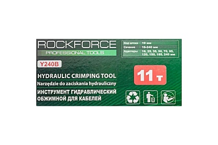 Инструмент гидравлический обжимной для кабелей Rockforce 14т, ход штока-20мм, сечение 16-240мм2, в кейсе RF-Y240B(56557)