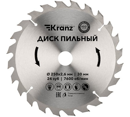 Диск пильный по дереву 250x30 мм, 24 зуба Kranz KR-92-0126