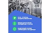 Газоанализатор портативный многоканальный HardGas S4 (CH4, O2, CO, H2S) с поверкой HP020005
