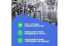 Газоанализатор портативный многоканальный HardGas S4 (CH4, O2, CO, H2S) с поверкой HP020005