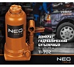 Гидравлический бутылочный домкрат Neo Tools 212-468 мм 5Т 11-702