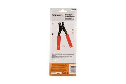 Кримпер для обжима автоклемм PROCONNECT HT-202A 0.35-6.0 кв.мм 12-3031-4