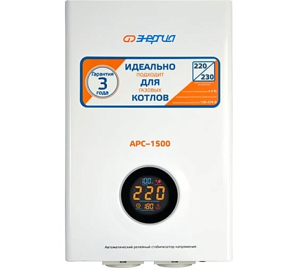 Стабилизатор для котлов Энергия АРС-1500 Е0101-0109