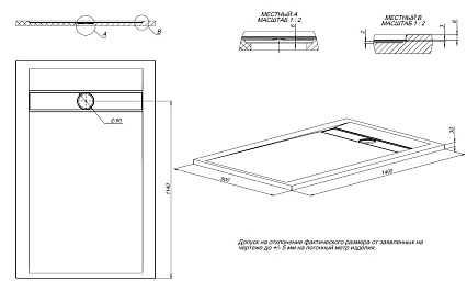 Поддон для душа Allen Brau Infinity 8.21005-AM 140x90 см антрацит