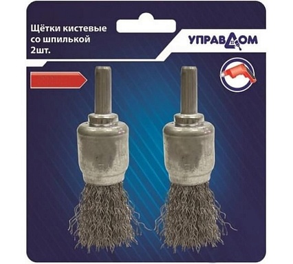 Щетки кистевые 17х6 мм, 2 шт, стальная проволока 0,3 мм УправДом 4100001925