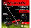 Бензиновый триммер Verton garden BR-431 Professional 01.5985.8650