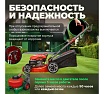 Бензиновая самоходная газонокосилка Eco LG-633