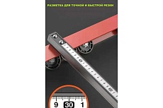 Плиткорез TTOOLS T-CUT TTCUT