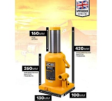 Бутылочный домкрат JCB 32 т, с клапаном, TH93204(58036) JCB-TH93204(58036)