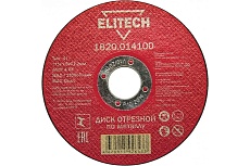 Диск отрезной по металлу 115х22,2 мм Elitech 1820.014100 184649