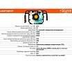 Мотобур Sturm EA2520
