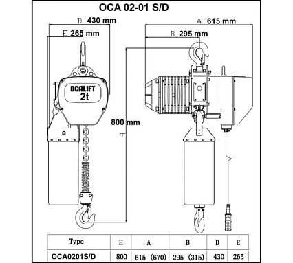 Цепная стационарная электрическая таль OCALIFT 02-01s г/п 2 тонны, высота 12м, на крюке, 380в OCA0201SN12m