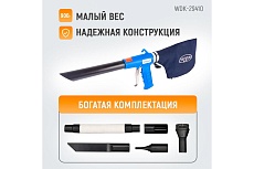 Пневматический пылесос с функцией обдува и дополнительными аксессуарами Wiederkraft WDK-29410