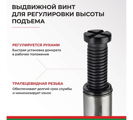 Домкрат 6 тонн в кейсе БелАК БАК.10043