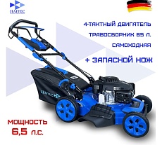 Газонокосилка бензиновая HAITEC 51 см, 6.5 лс HT-RM515ECO