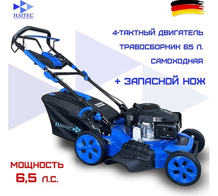 Газонокосилка бензиновая HAITEC 51 см, 6.5 лс HT-RM515ECO