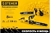 Электрическая цепная пила Steher 2400 Вт ES-2440