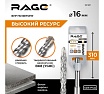 Бур по бетону (16х310 мм; SDS-plus) RAGE by VIRA 561631