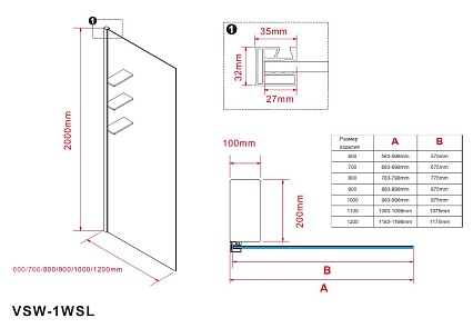 Душевая перегородка Vincea Walk-In VSW-1HWS100GSB 100x200 черный матовый, янтарь