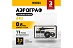 Аэрограф с нижним бачком Denzel ab2, 0,8 мм, 22 мл, 11 л/мин 57311