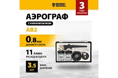 Аэрограф с нижним бачком Denzel ab2, 0,8 мм, 22 мл, 11 л/мин 57311