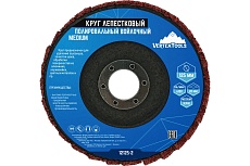 Круг лепестковый полировальный войлочный MEDIUM 125x22 мм Vertextools 12125-2