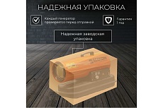 Тепловая дизельная пушка ECOTERM DHD-204 ET1520-8
