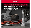 Гидравлический бутылочный домкрат Matrix 4 т, h подъем 194-372 мм MASTER 50754