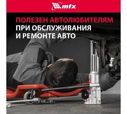 Гидравлический бутылочный домкрат Matrix 4 т, h подъем 194-372 мм MASTER 50754