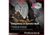 Профессиональная монтажная отрезная пила Deli DE-XQ355-1E 134567