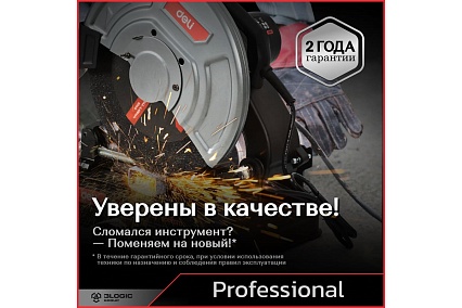 Профессиональная монтажная отрезная пила Deli DE-XQ355-1E 134567
