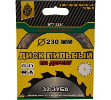 Диск пильный по дереву (230х30 мм; 32Т) Кедр 077-2330 28701