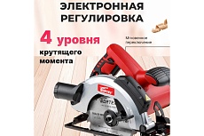 Циркулярная пила Wortex CS 1613 L CS1613L00021