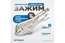 Зажимные клещи Optimus с прямыми губками 250 мм 10610