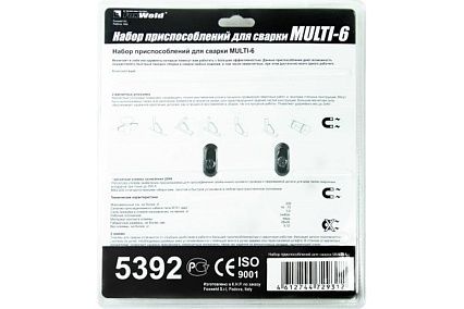 Набор приспособлений для сварки MULTI-6 Foxweld 5392
