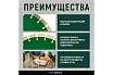 Диск алмазный Standart Plus сегментный армированный бетон (350х25.4/20 мм) KEOS DBS02.350P