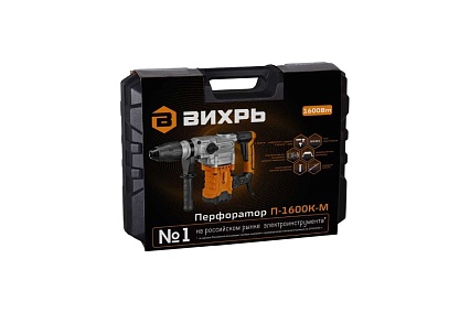 Перфоратор Вихрь П-1600к-м 72/3/3