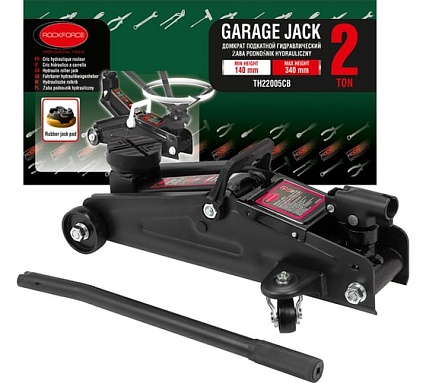 Домкрат Rockforce подкатной гидравлический RF-TH22005CB(29752)