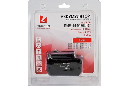 Аккумулятор для шуруповерта Bosch ЛИБ1440БШ-С (14.4 В; 4 Ач; Li-Ion) Заряд 6142076