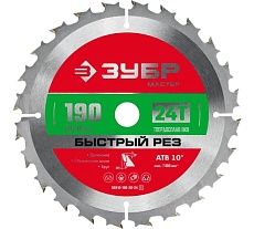 Пильный диск по дереву Зубр Быстрый рез 190x20/16 мм, 24Т 36910-190-20-24_z01