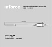 Долото плоское (20х250 мм; SDS+) Inforce 11-01-343