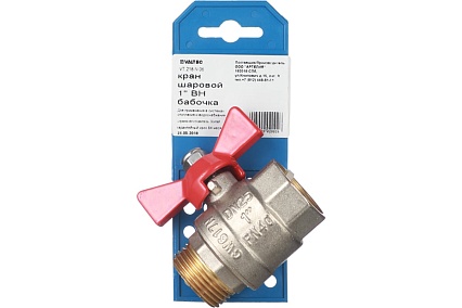 Кран шаровой Valtec Base рукоятка бабочка 1" вн.-нар. Vt.218.n.06