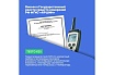 Термогигрометр для долгосрочной работы Testo 625 0563 6251