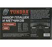 Набор метчиков и плашек Тундра М3 - М12, 31 предмет 2705962