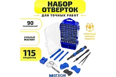Набор отверток Мегеон 02806 к0000033685
